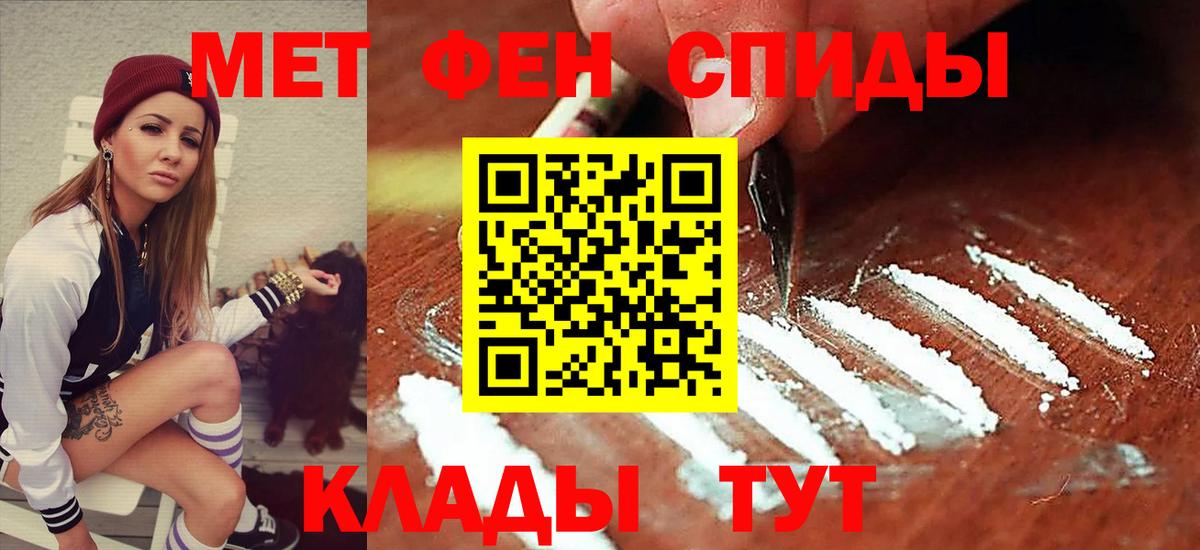 Меф МЯУ МЯУ   Гашиш  МАРИХУАНА  Cocaine  Химки  Гашиш  Вход с VPN  НБОМе 