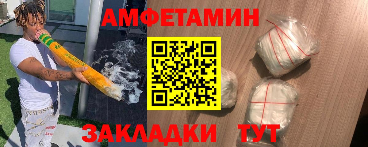 Химки  Amphetamine  Вход с VPN  Амфетамин VHQ  Амфетамин 