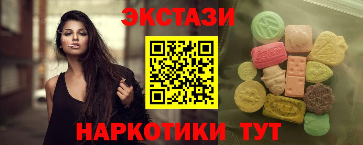 Экстази Punisher  ЭКСТАЗИ диски  Вход с VPN  Химки 