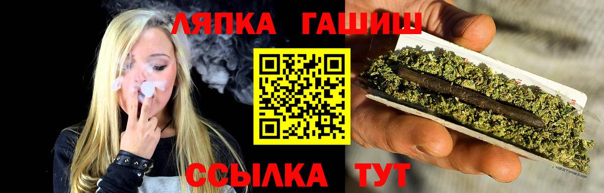 ГАШ Изолятор Химки