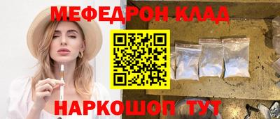 кристаллы Бугуруслан