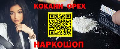 каннабис Бузулук