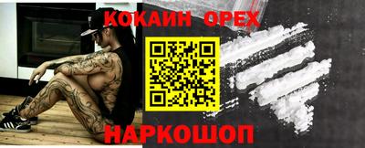 кристаллы Бугуруслан