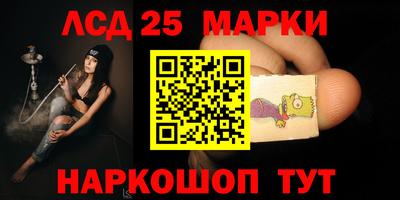 кристаллы Бугуруслан