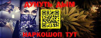 кристаллы Бугуруслан