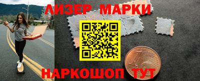 кристаллы Бугуруслан