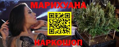 каннабис Бузулук