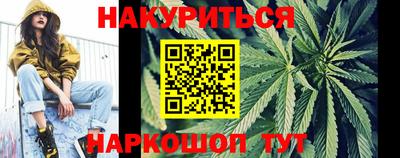 кристаллы Бугуруслан