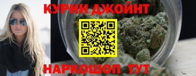 каннабис Бузулук