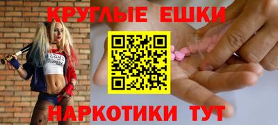 кристаллы Бугуруслан