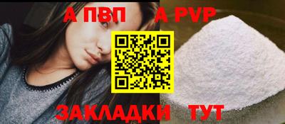дживик Будённовск