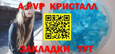 кристаллы Бугуруслан