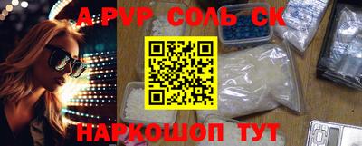 каннабис Бузулук