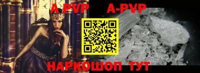 дживик Будённовск