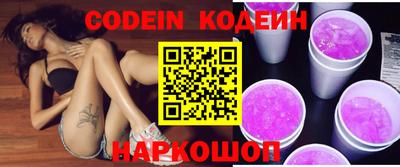 кристаллы Бугуруслан
