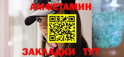 кристаллы Бугуруслан