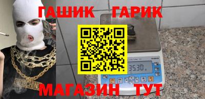 каннабис Бузулук