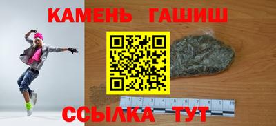кристаллы Бугуруслан