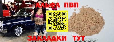 дживик Будённовск