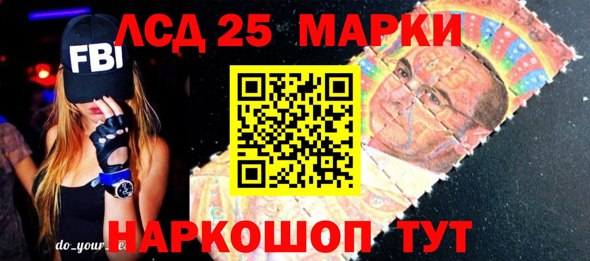 ЛСД экстази кислота  Вход с VPN  ЛСД экстази  mega ССЫЛКА  Химки  Лсд 25 экстази ecstasy 