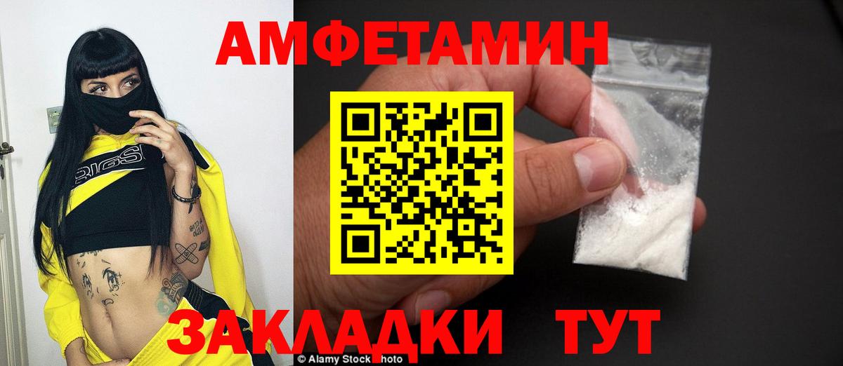 МЕТАМФЕТАМИН винт  МЕТАМФЕТАМИН винт  Химки  Вход с VPN 
