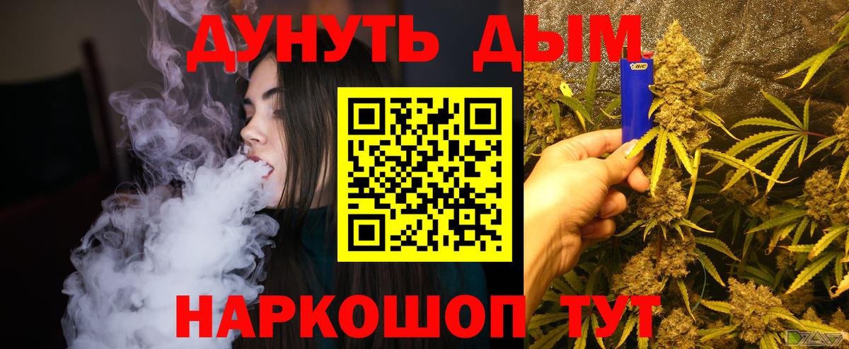 Каннабис Bruce Banner  Шишки марихуана White Widow  Вход с VPN  МАРИХУАНА сатива  Химки 